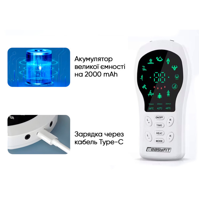 ціна міостимулятора для м'язів EasyFit Pro ActivePulse