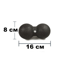 Массажный мячик двойной EasyFit EPP DuoBall 16x8 см