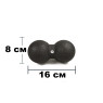 Массажный мячик двойной EasyFit EPP DuoBall 16x8 см