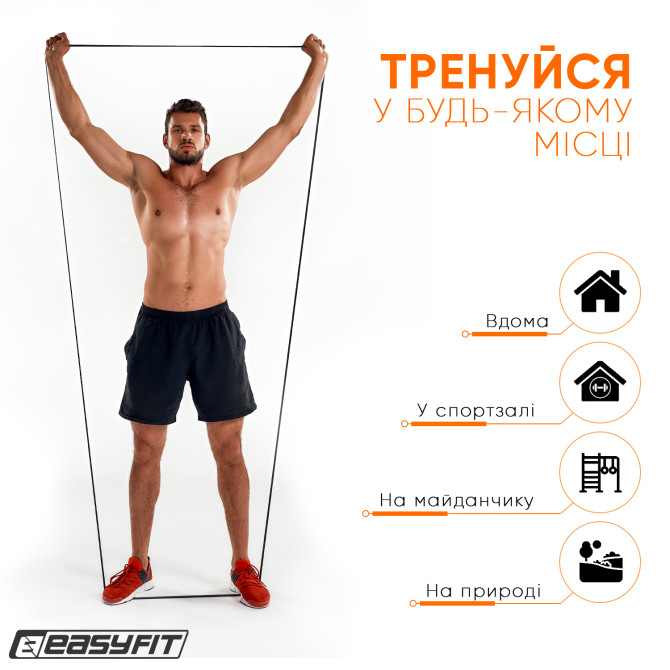 купить резиновую петлю EasyFit 6-31 кг черная