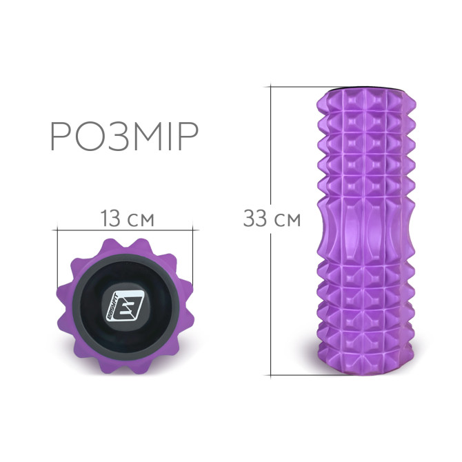 купити масажний ролик EasyFit Grid Roller 33 см v.1.2 із заглушками (фіолетовий)
