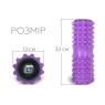 купити масажний ролик EasyFit Grid Roller 33 см v.1.2 із заглушками (фіолетовий)