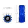 купить массажный ролик EasyFit Grid Roller 33 см v.1.2 с заглушками (синий)