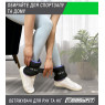 стоимость на утяжелители EasyFit Comfort 1,5 кг для ног и рук  с металлом (пара)
