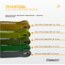 заказать резиновые петли EasyFit Ranger 1 65 кг набор 5 шт