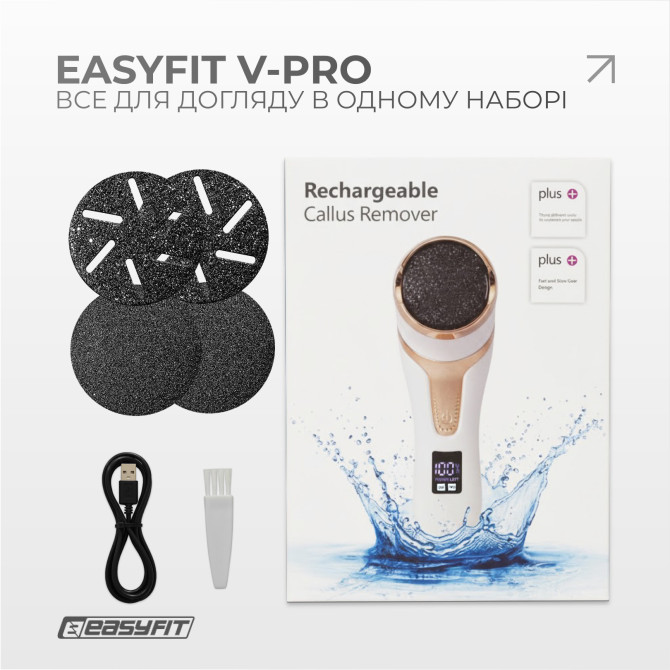 купить недорого пилка для пяток EasyFit V-Pro - вакуумная электрическая пемза с LCD дисплеем