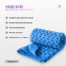 купити рушник для йоги EasyFit Yoga Mat Towel з мікрофібри