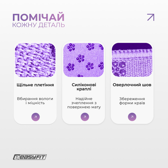 цена на полотенце для йоги EasyFit Yoga Mat Towel из микрофибры