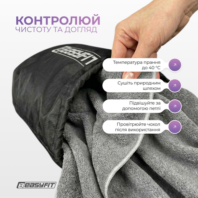 опт cпортивное полотенце EasyFit RoyalWing 140х60 см из микрофибры + чехол