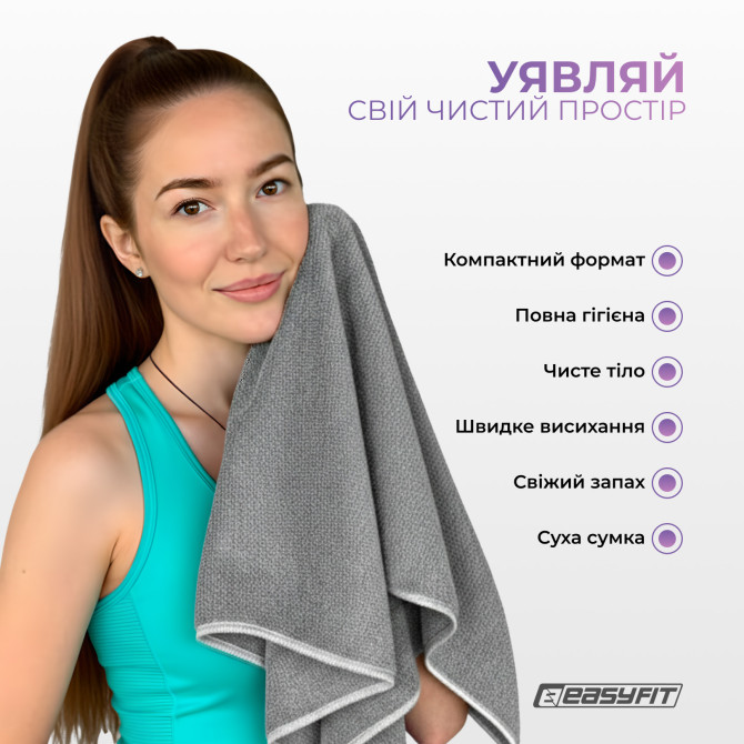 купить cпортивное полотенце EasyFit RoyalWing 90х50 см из микрофибры + кейс