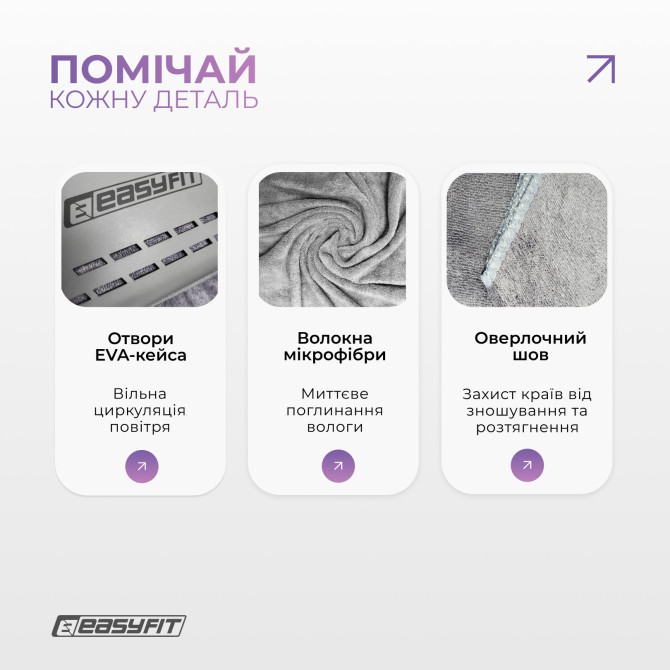 стоимость на  cпортивное полотенце EasyFit RoyalWing 90х50 см из микрофибры + кейс