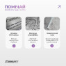 стоимость на  cпортивное полотенце EasyFit RoyalWing 90х50 см из микрофибры + кейс