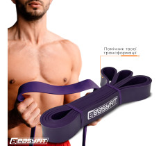 Резиновая петля EasyFit 15-45 кг Фиолетовая