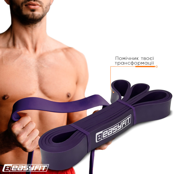 резиновая петля EasyFit  15-45 кг
