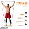 заказать резиновую петлю EasyFit 15-45 кг