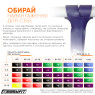 купить оптом резиновую петлю 15-45 кг