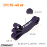 купить резиновую петлю EasyFit 15-45 кг