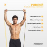 купить резинка для подтягиваний EasyFit Premium 16-32 кг