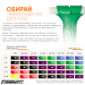  купить оптом резиновую петлю 19-65 кг