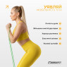 заказать резинка для подтягиваний EasyFit Premium 2-7 кг