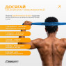 стоимость резинка для подтягиваний EasyFit Premium 35-63 кг