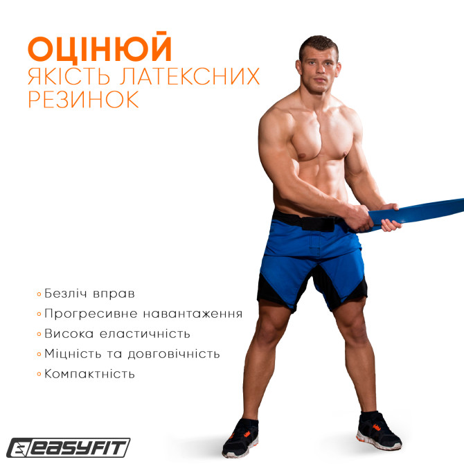 купить оптом резиновую петлю 50-110 кг
