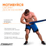 Резиновая петля EasyFit 50-110 кг
