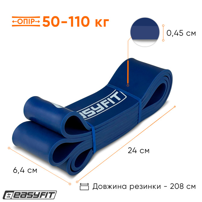 выгодная стоимость резиновой петли 50-110 кг