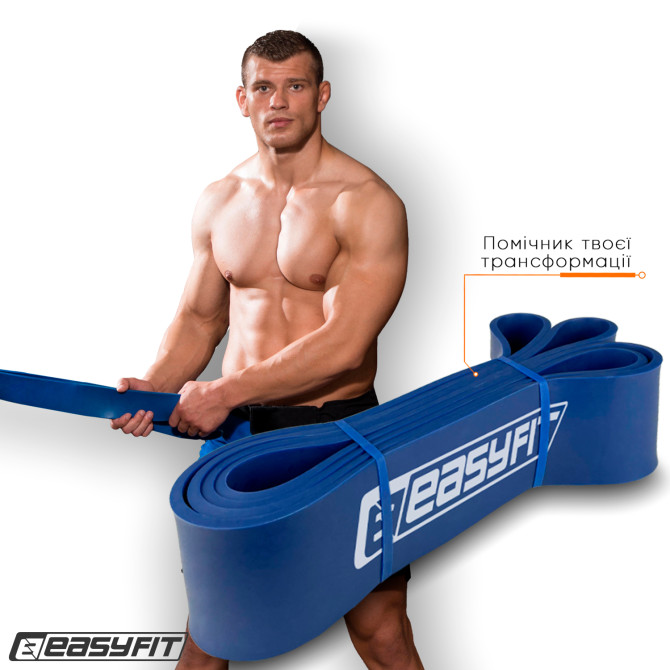 Резиновая петля EasyFit 50-110 кг Синяя купить в Киеве, Харькове, Сумах, Полтаве, Житомире, Тернополе, Черновцах, Луцке и Кременчуге