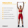 купить оптом резинка для подтягиваний EasyFit Premium 7-15 кг