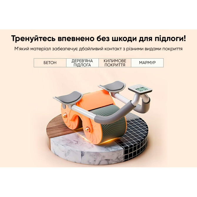 купить ролик для пресса EasyFit с возвратным механизмом и счетчиком