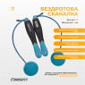 ціна скакалка для боксу EasyFit TwinRope 2,8 м чорний-зелений
