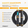 купить умная скакалка  EasyFit SmartRope 3 м с утяжелителем (беспроводная)