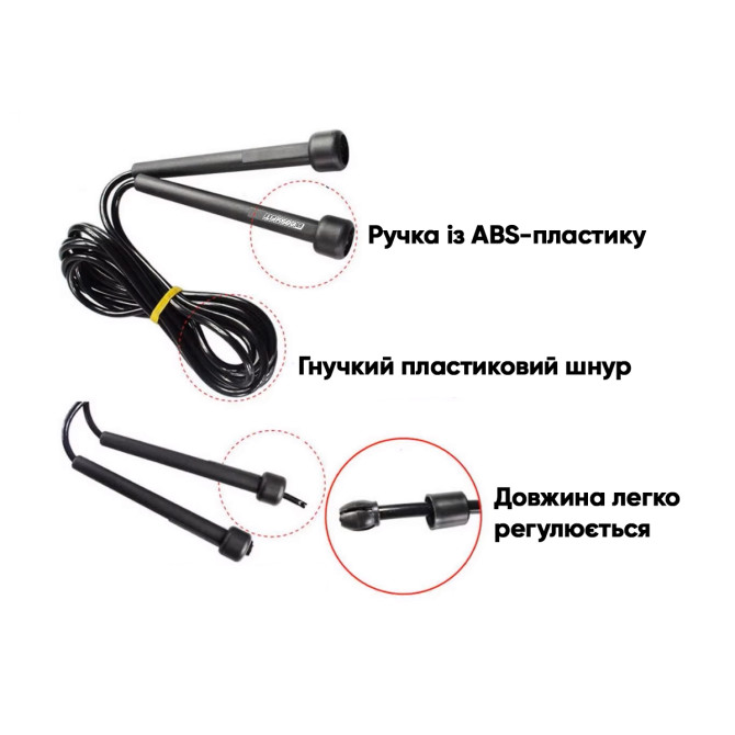 ціна на скакалку для гімнастики EasyFit