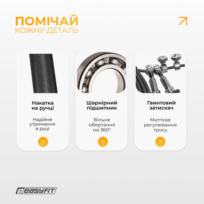 купить оптом скоростная скакалка EasyFit Aluminium черная