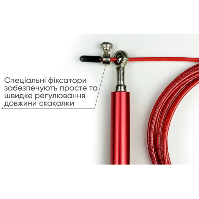 заказать скоростная скакалка EasyFit Aluminium  красная