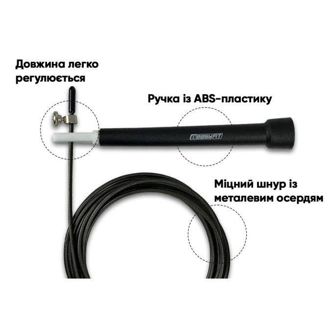 Купить скоростную скакалку EasyFit Speed Cable Rope 3 м со стальным тросом черную