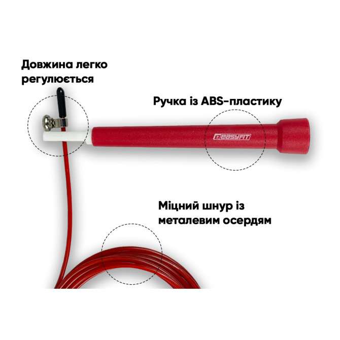 Купить скоростную скакалку EasyFit Speed Cable Rope 3 м со стальным тросом красную