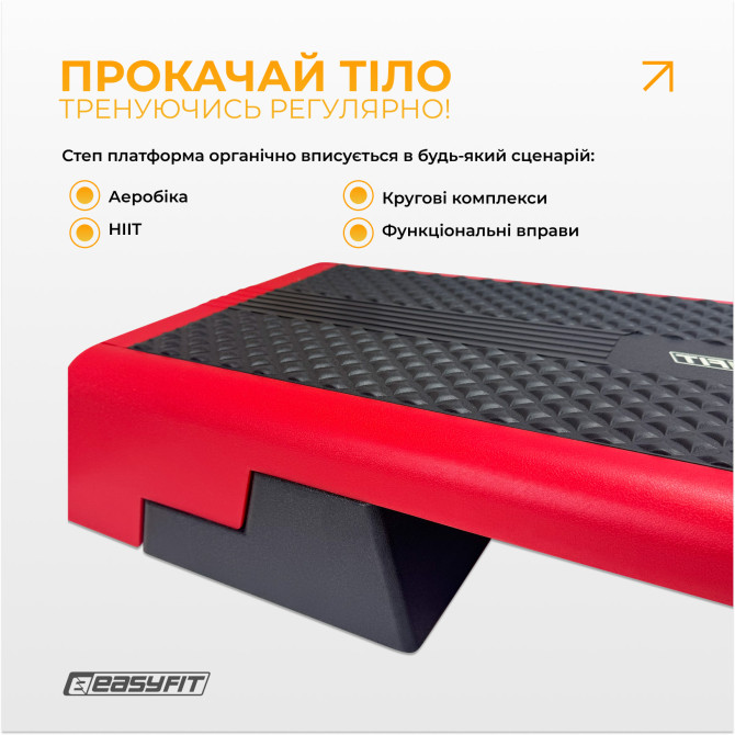 заказать оптом степ для аэробики 3-ступенчатый EasyFit