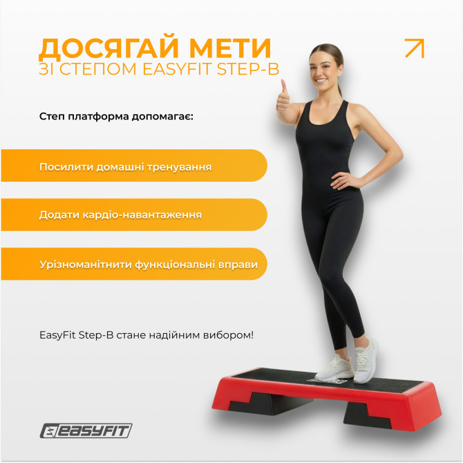 низкая цена степ для аэробики 3-ступенчатый EasyFit