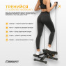 заказать недорого степпер с эспандерами EasyFit Pace-A с прямым ходом