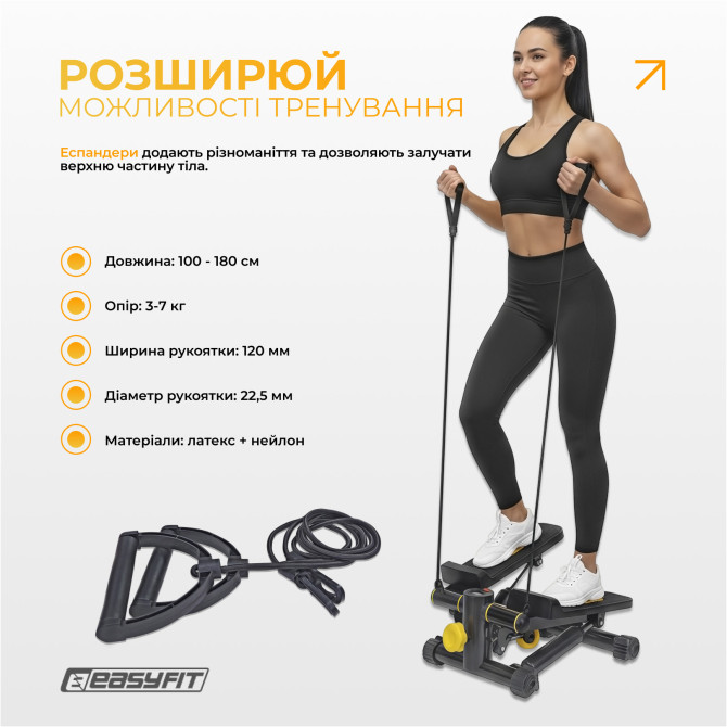 купить степпер с эспандерами EasyFit Pace-A с прямым ходом