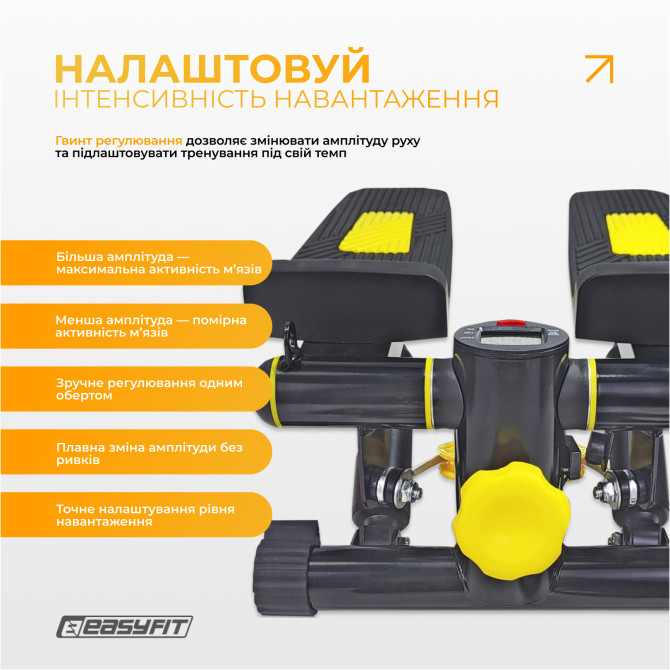 заказать степпер с эспандерами EasyFit Pace-A с прямым ходом