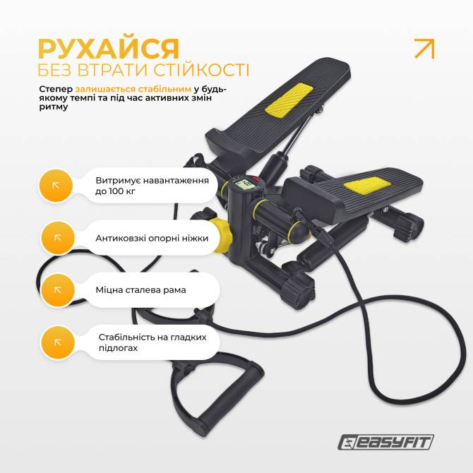 низкая ценастеппер с эспандерами EasyFit Pace-A с прямым ходом
