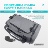 купить спортивная сумка-рюкзак EasyFit BackBag 28л