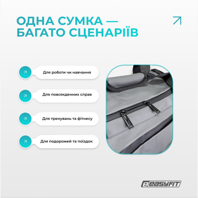 опт спортивная сумка-рюкзак EasyFit BackBag 28л
