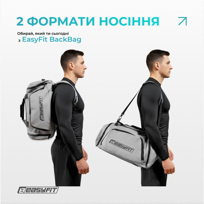 низкая цена спортивная сумка-рюкзак EasyFit BackBag 28л