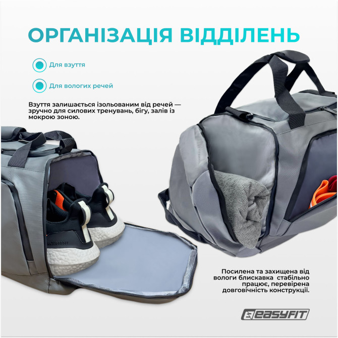 стоимость спортивная сумка-рюкзак EasyFit BackBag 28л