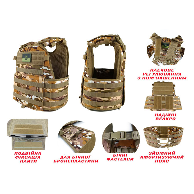Плитоноска Pantsyr-2 (тактический военный жилет, бронежилет MOLLE) Multicam Arid