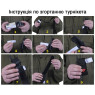 Подсумок под турникет мультикам степной Multicam Arid (MOLLE, CAT, подсумок на разгрузку, жилет, РПС)